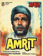 Amrit - Plakáty