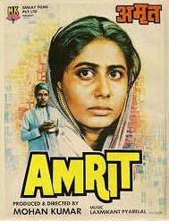 Amrit - Posters