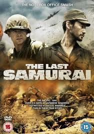 Oba: The Last Samurai - Posters