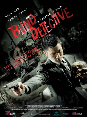 Blind Detective - Posters