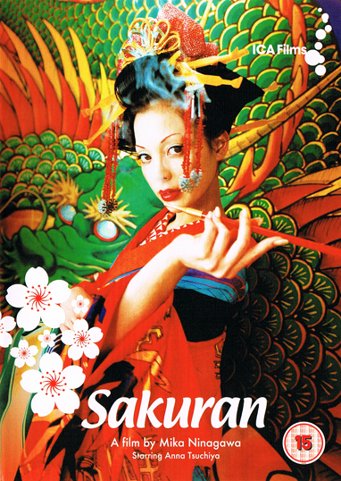 Sakuran - Plagáty