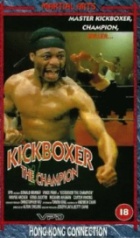 Kickboxer the Champion - Cartazes