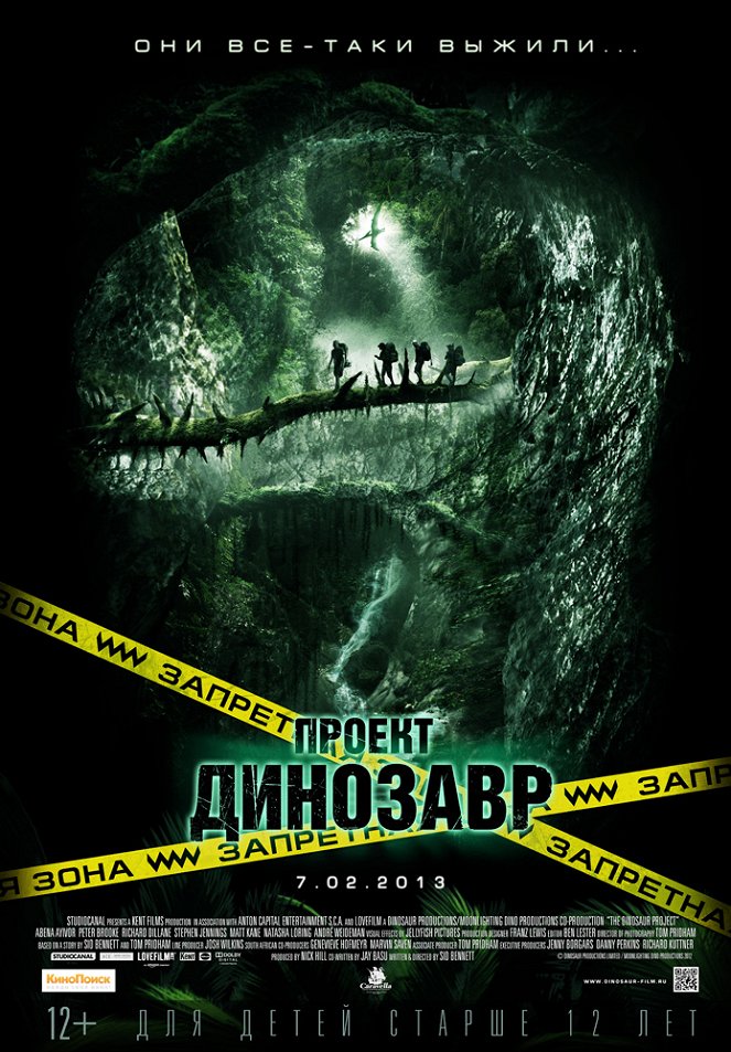 Dinoszaurusz projekt - Plakátok