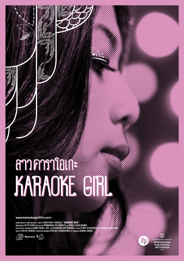 Karaoke Girl - Posters