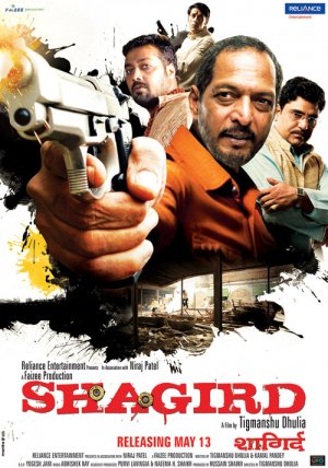 Shagird - Posters