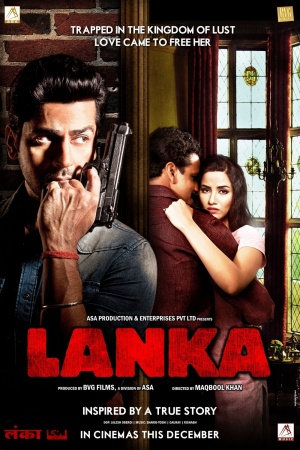 Lanka - Affiches