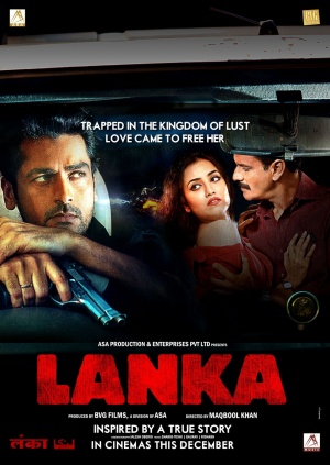 Lanka - Plakáty