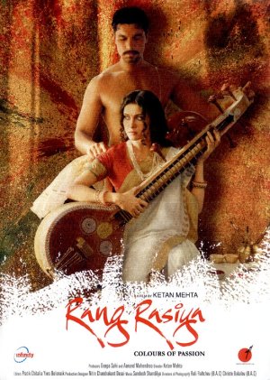 Rang Rasiya - Cartazes