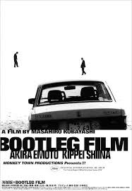 Kaizokuban Bootleg Film - Plagáty