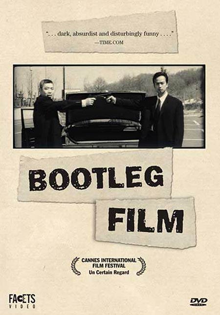 Kaizokuban Bootleg Film - Plakáty