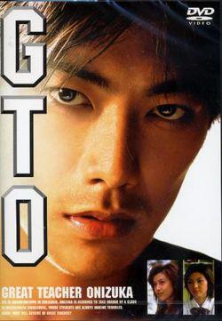 GTO: Great Teacher Onizuka - Plakate