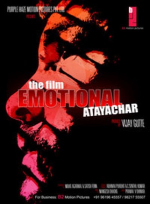 Film Emotional Atyachar, The - Posters