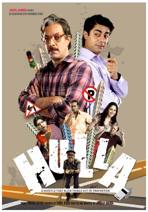 Hulla - Posters