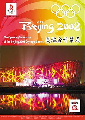 Beijing 2008 Olympics Games Opening Ceremony - Posters