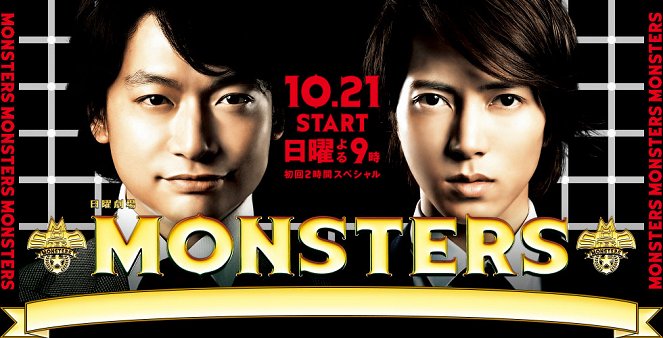 Monsters - Plakate