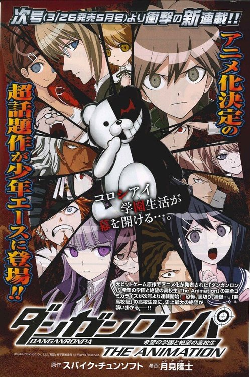 Danganronpa: Kibó no gakuen to zecubó no kókósei – The Animation - Posters