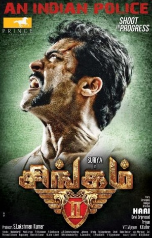 Singam 2 - Plakate