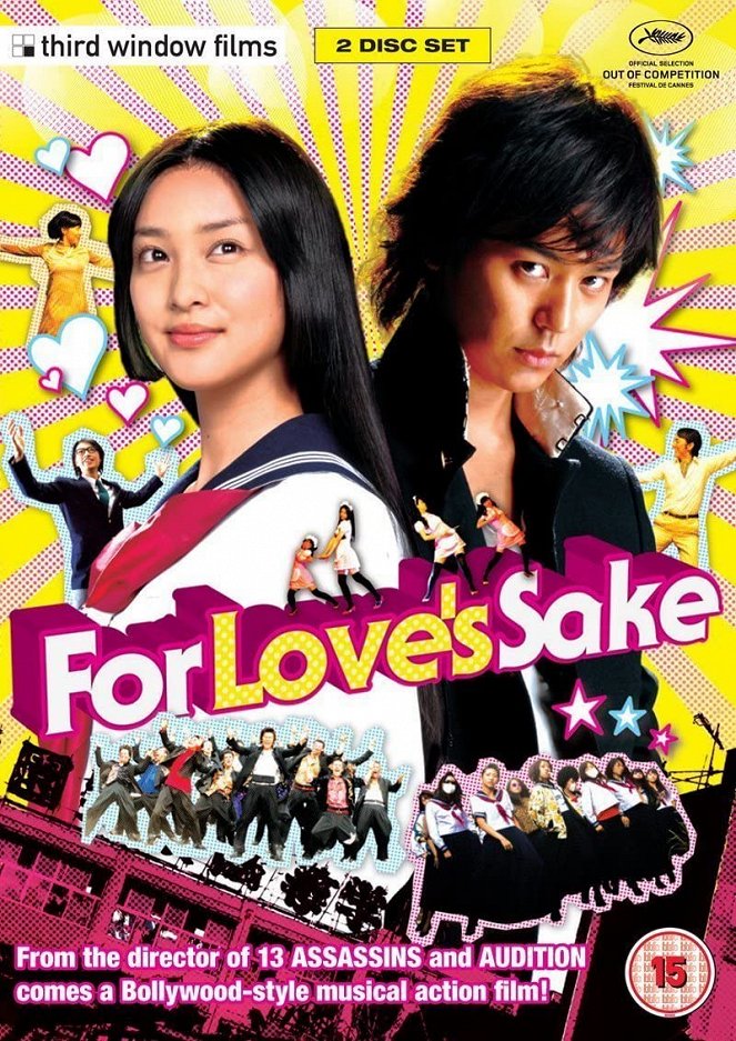 For Love's Sake - Posters