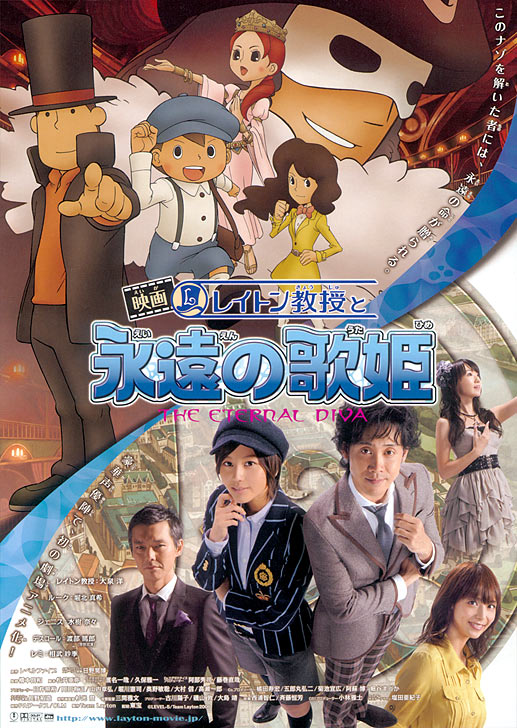 Professor Layton and the Eternal Diva - Posters