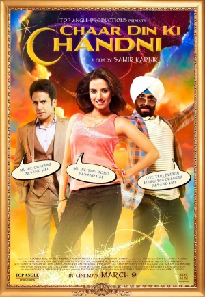 Chaar Din Ki Chandni - Plakate