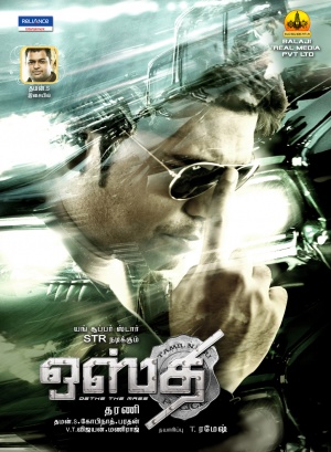 Osthi - Posters