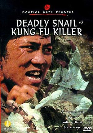 Deadly Snail vs. Kung Fu Killers - Posters