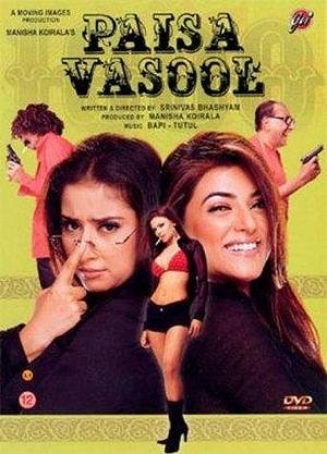 Paisa Vasool - Posters