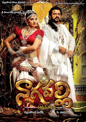 Nagavalli - Posters