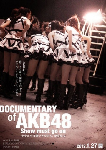 Documentary of AKB48: Show Must Go On - Carteles