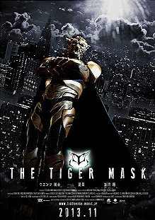 Tiger Mask - Plagáty