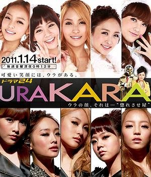 Urakara - Plakaty