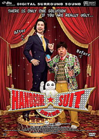 Handsome Suit - Affiches