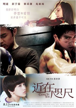 Jin zai zhi chi - Posters