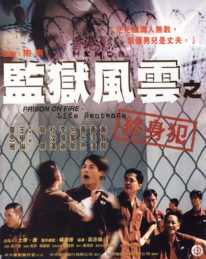 Prison on Fire - Life Sentence - Plakátok