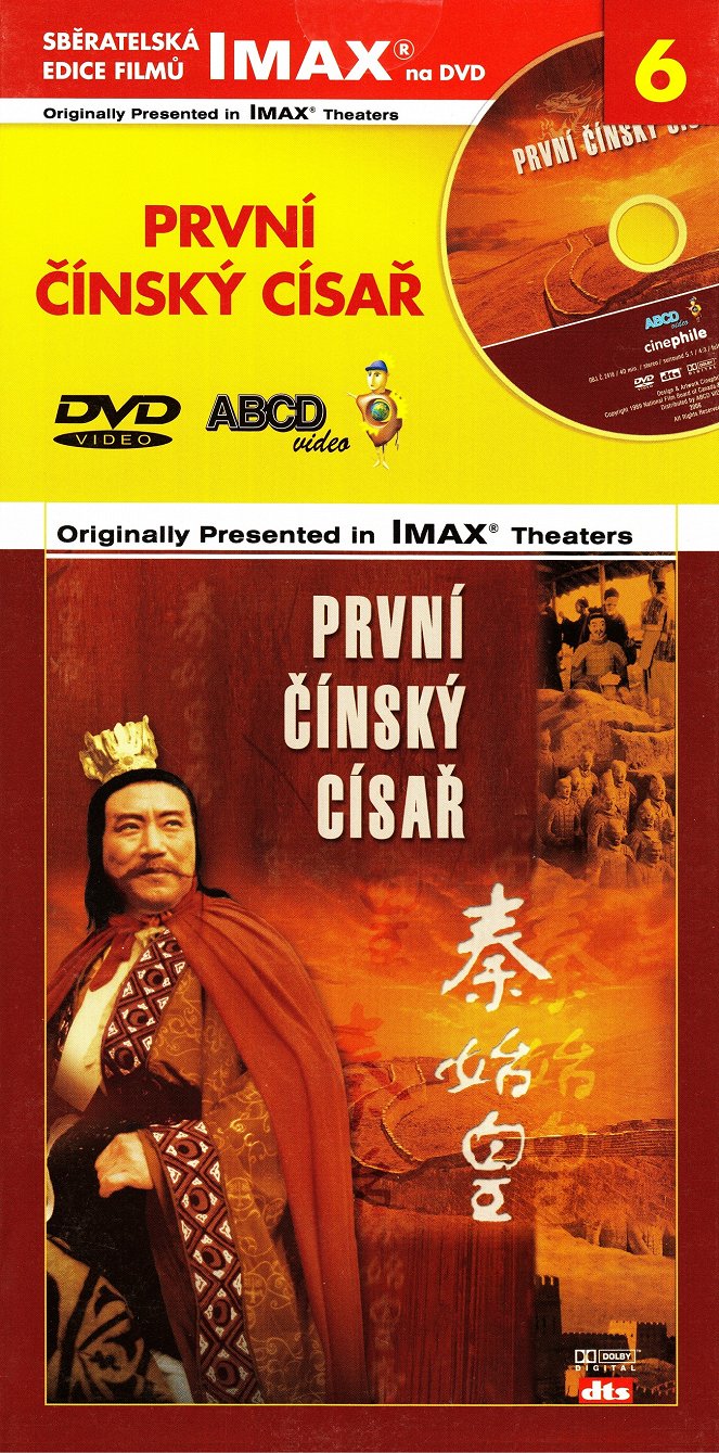 První čínský císař - Plakáty