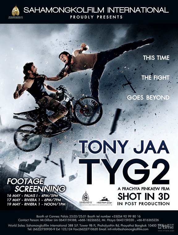 Tom Yum Goong 2 - Plakátok