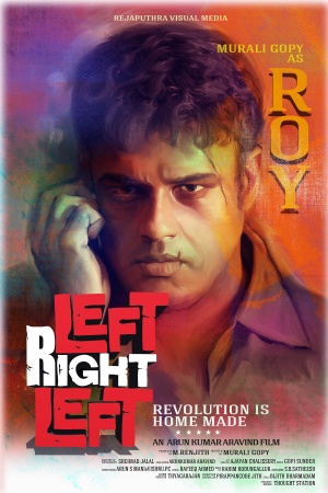 Left Right Left - Affiches