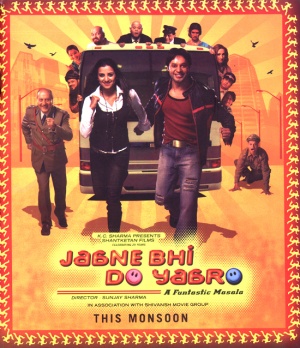 Jaane Bhi Do Yaaron - Plakáty