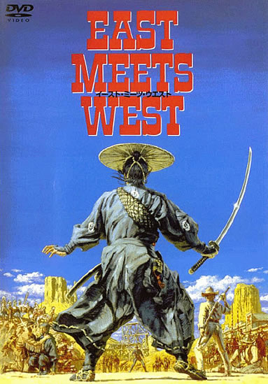 East Meets West - Posters