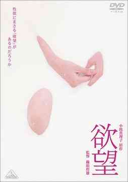 Jokubó - Posters