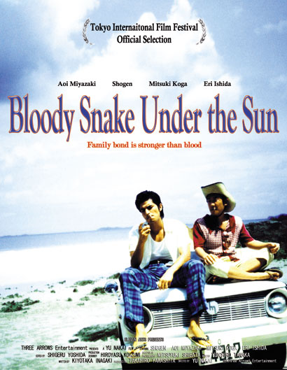 Bloody Snake Under the Sun - Posters