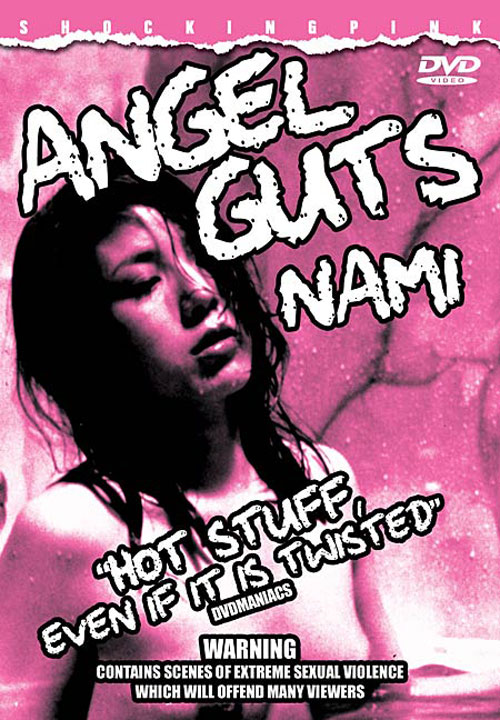 Angel Guts: Nami - Posters
