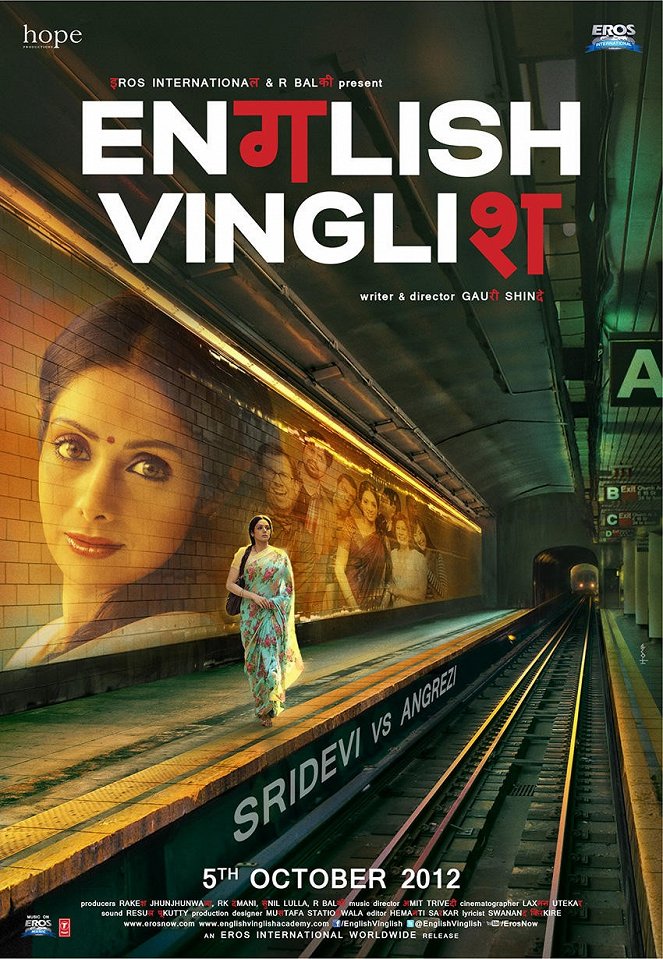 English Vinglish - Carteles