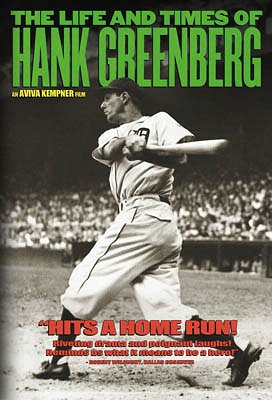 The Life and Times of Hank Greenberg - Carteles