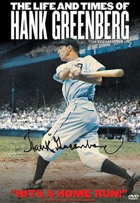 The Life and Times of Hank Greenberg - Affiches