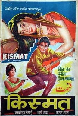 Kismat - Posters