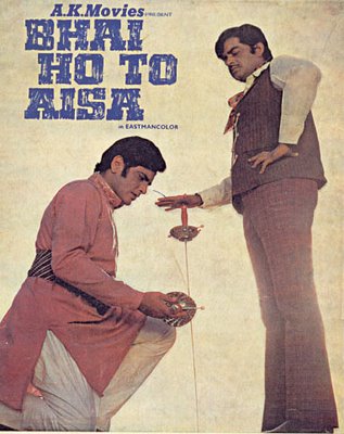 Bhai Ho To Aisa - Plakáty