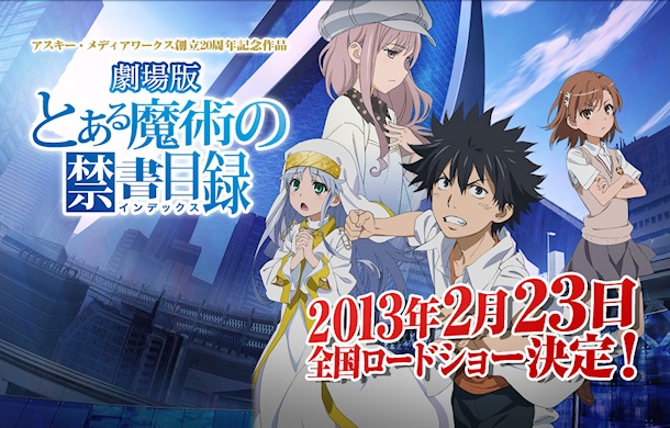 A Certain Magical Index The Movie: The Miracle Of Endymion - Plakate