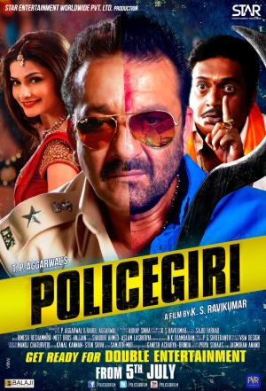 Policegiri - Julisteet