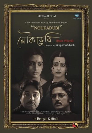 Noukadubi - Plakáty